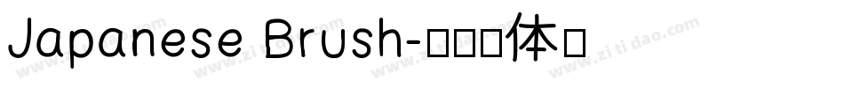 Japanese Brush字体转换